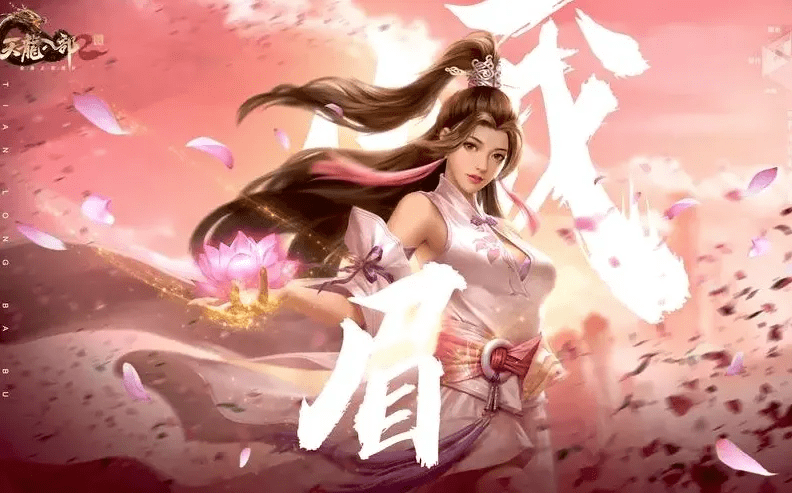 天龙八部2飞龙战天手游最新攻略大全，新手入门闭坑指南