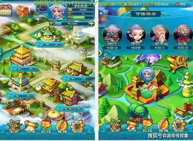 梦幻西游2新区五开单开最新0-69升级攻略，最流行实操升级路线！