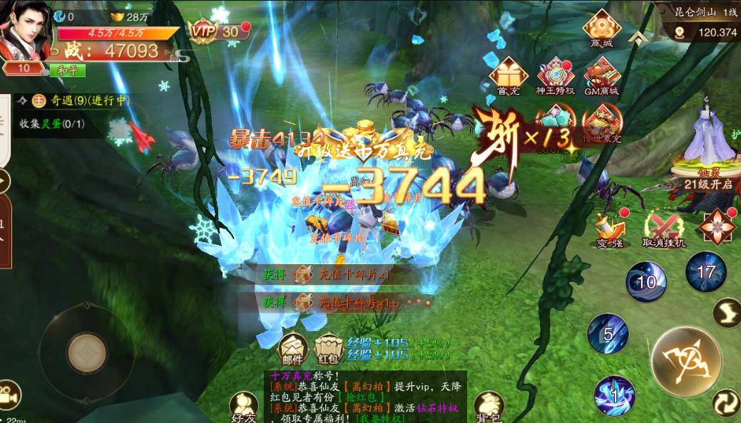 问山海手游有内部号吗 手游内部号怎么申请