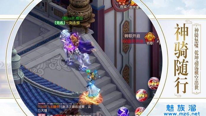 山海浮梦录手游充值返利0.1折扣攻略