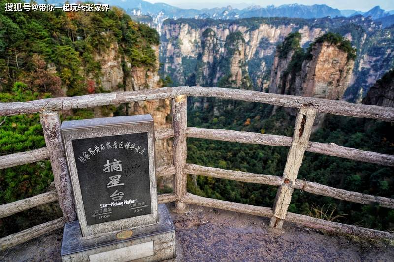 这个10月踏上湖南张家界湘西凤凰古城之旅-共5天4晚自由行攻略