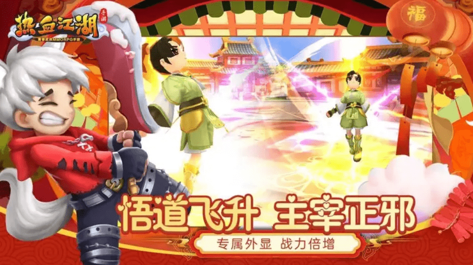 热血江湖手游装备强化攻略，热血江湖手游武器升级和强化攻略