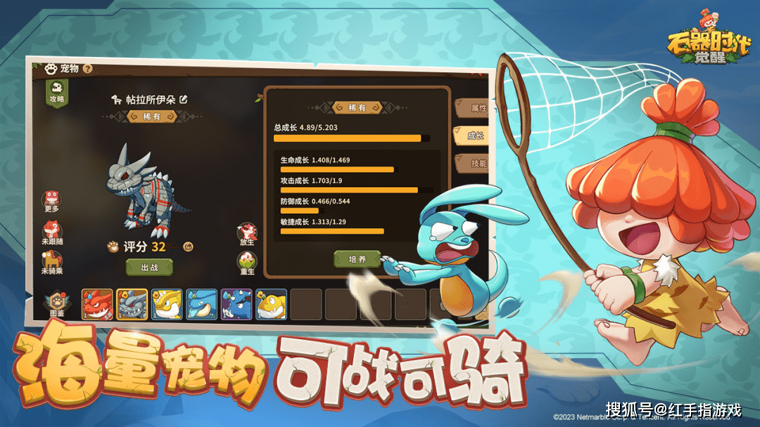 《石器时代:觉醒》新手怎么玩?新手前期升级攻略! 《石器时代:觉醒》新手怎么玩?新手前期升级攻略!