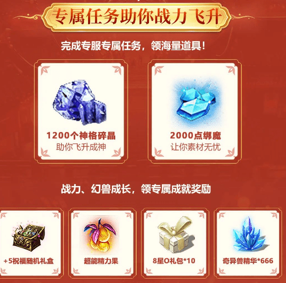 《魔域手游》中的“自动化”搬砖，工作党也能轻松享受游戏乐趣！