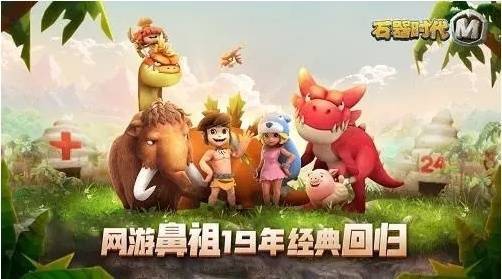 石器时代觉醒新手职业怎么选？石器时代觉醒新手职业推荐