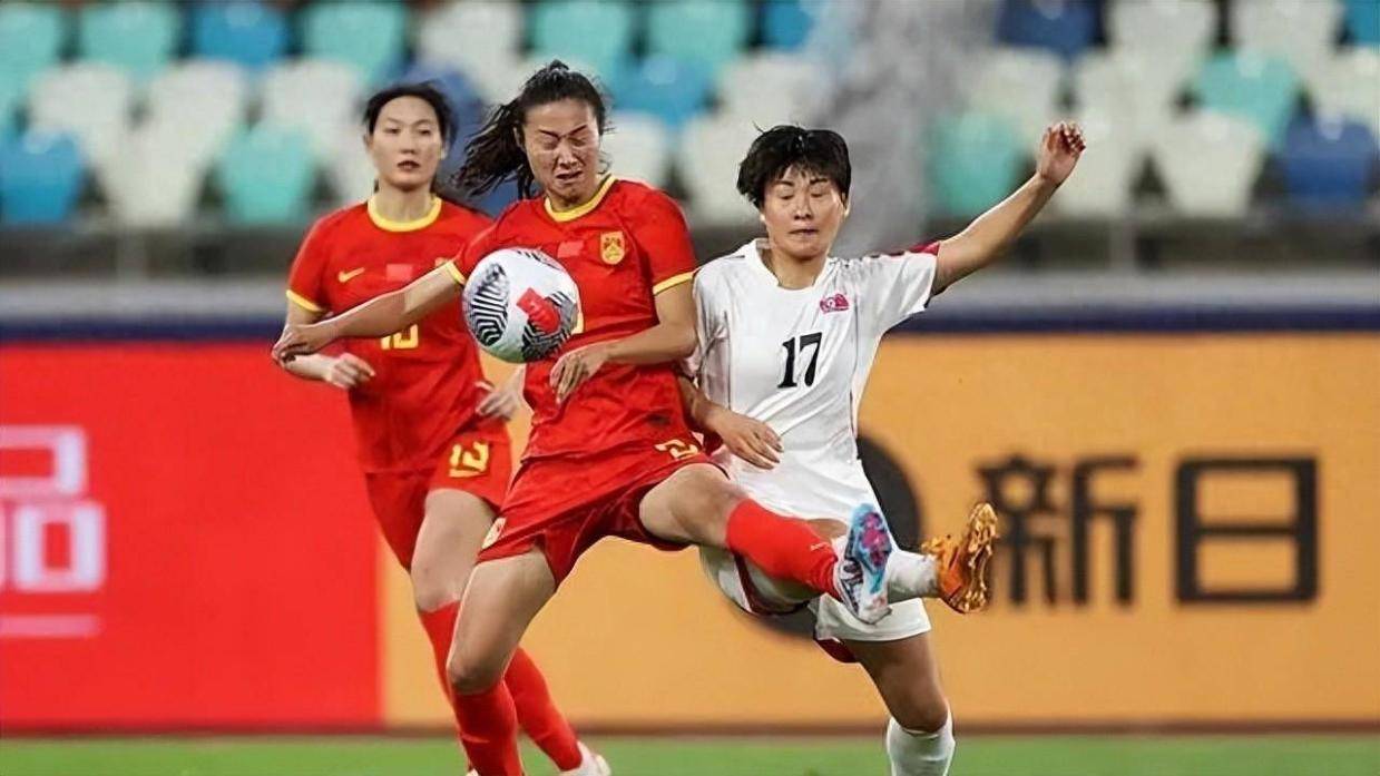 中国女足不敌朝鲜女足！能参加巴黎奥运会蒙阴影！机会在哪