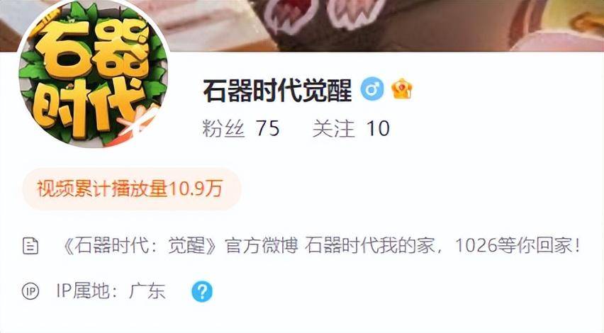 又一款《石器时代》手游来了，上线就卖年兽，薅羊毛领Q币要一转