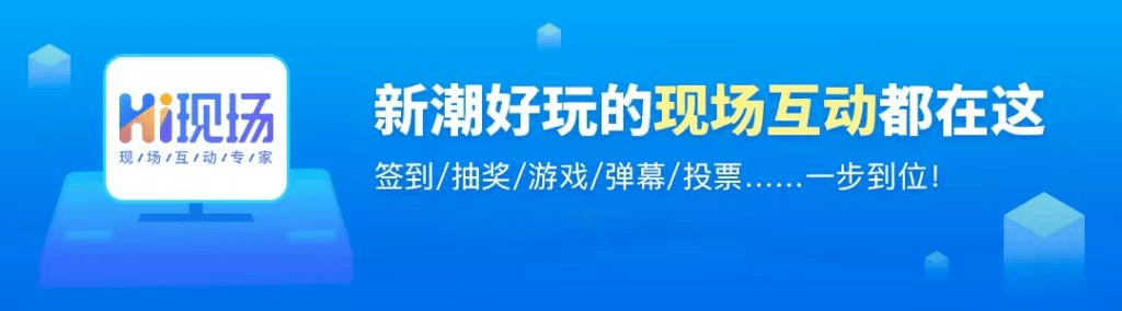 适合团建、聚会、年会等等的暖场游戏有哪些呢要求效果是比较嗨星空体育官网登录入口？(图9)