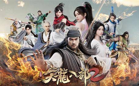 《天龙八部2：飞龙在天》新手职业推荐