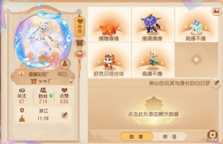梦幻西游手游搬砖职业推荐，平民单开搬砖角色哪个好2023