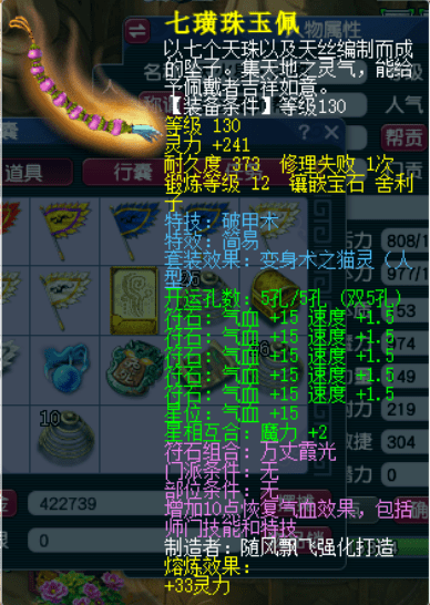 梦幻西游天科PK达人冷酷专访！打群雄逐鹿每年能赚2W左右