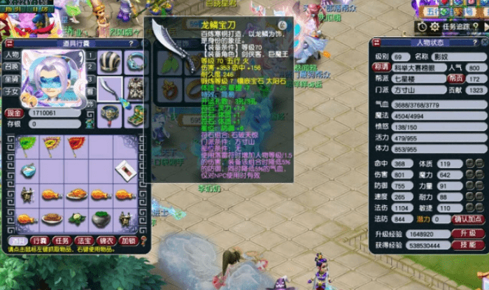 梦幻西游69普陀平民玩法攻略 梦幻西游手游69普陀装备推荐