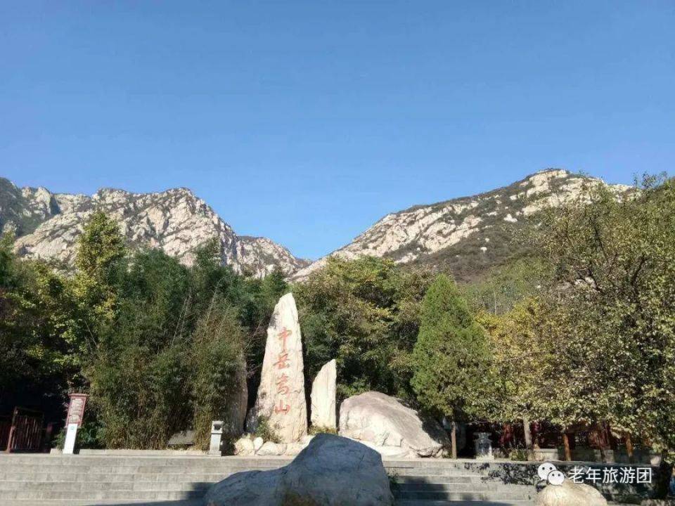 河南嵩山丨旅游攻略丨景点介绍