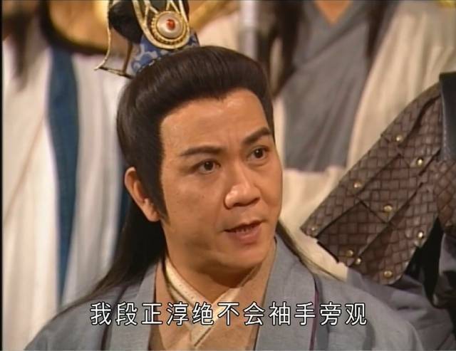 任我行令狐冲的武功在《天龙八部》算什么水平？能够武林称雄吗？
