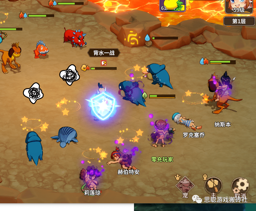 【石器时代:觉醒】新人攻略一：武器、精灵王试炼