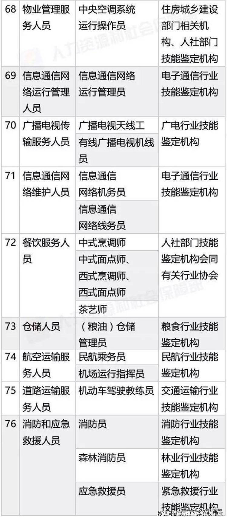 文章配图-17