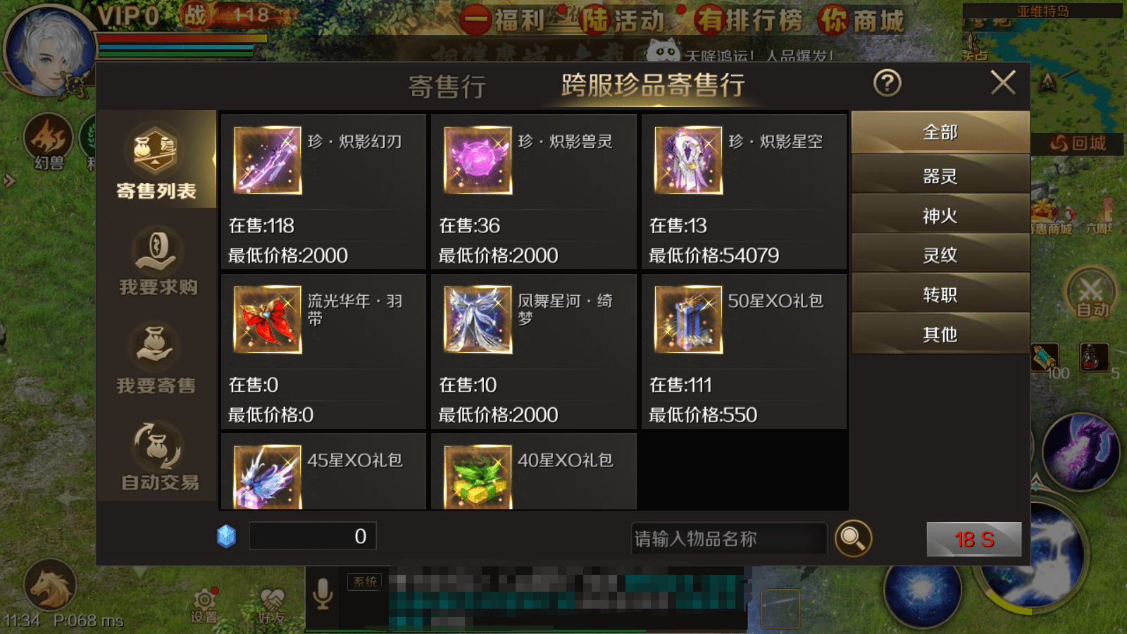 老搬砖党告诉你，为何《魔域手游》会成为搬砖首选