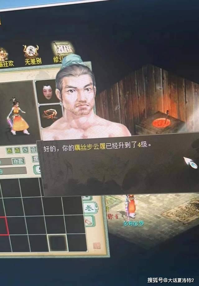 大话西游2:降妖录出os,何大雷升4级os,两件事竟然同时发生了! 大话西游2:降妖录出os,何大雷升4级os,两件事竟然同时发生了!