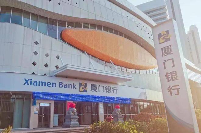 再现营收下滑，厦门银行报喜不报忧 拨备覆盖率 经营性现金流 同比增长