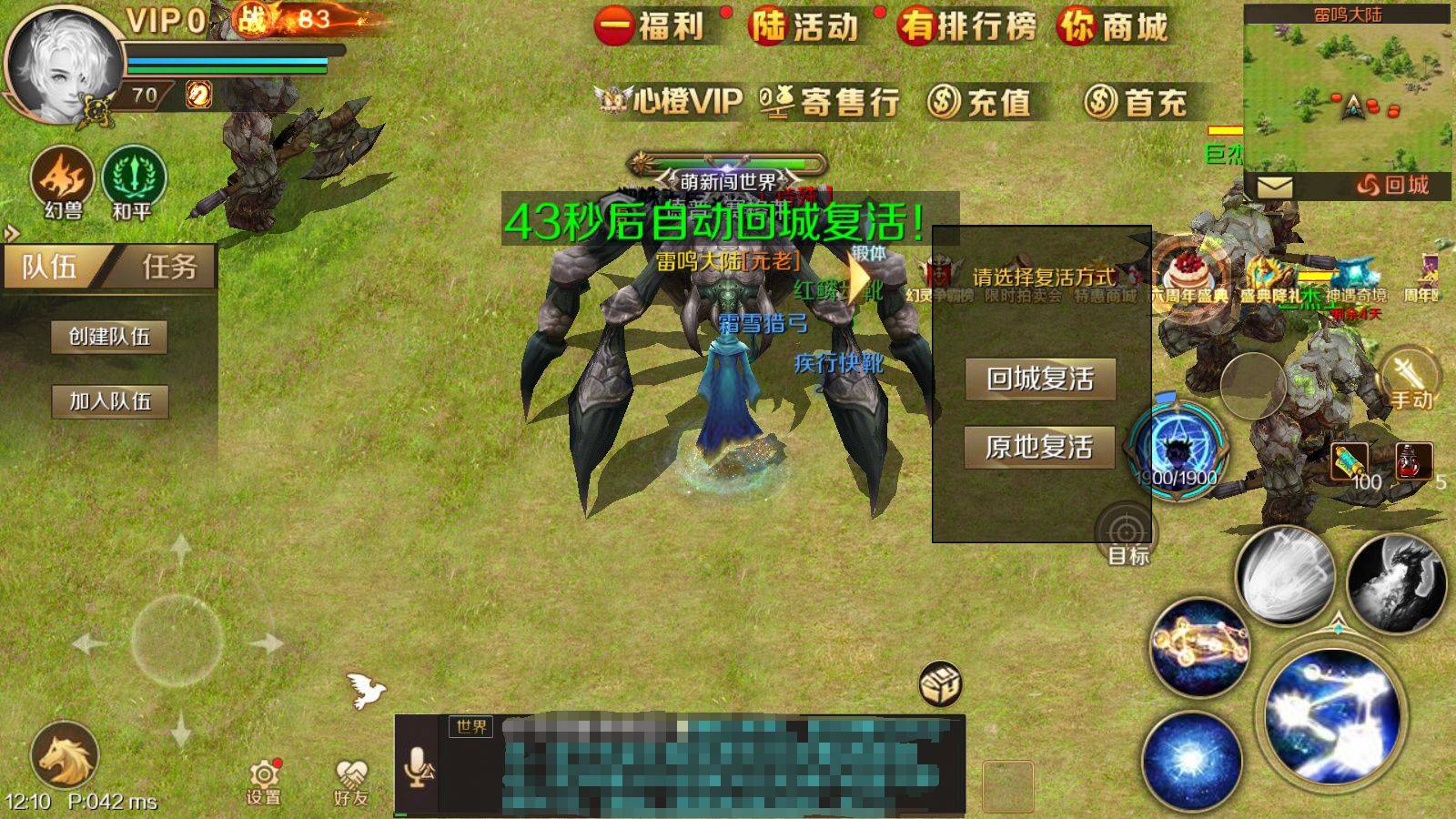 魔域手游“蛛后珍宝”活动如何参加，需要注意些什么？