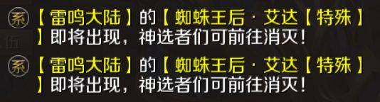 魔域手游“蛛后珍宝”活动如何参加，需要注意些什么？