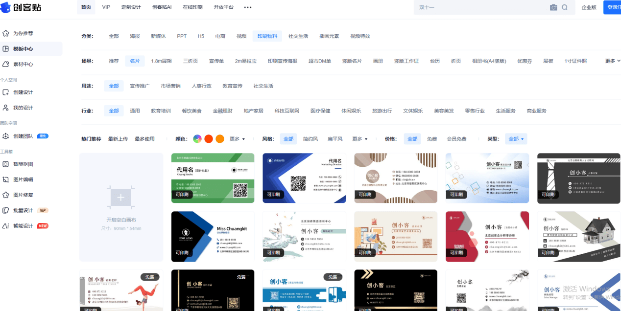 文章配图-2