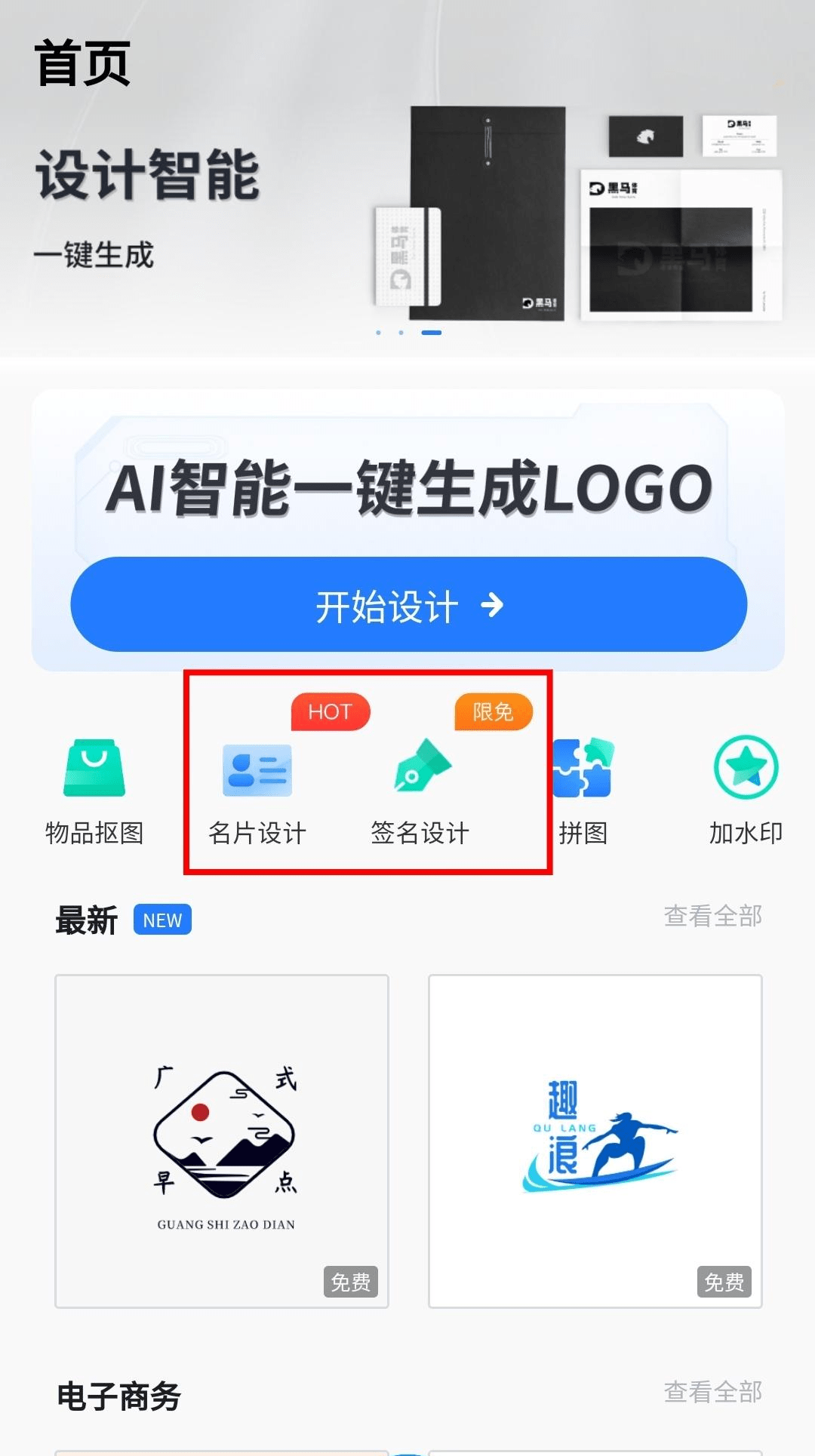 文章配图-2
