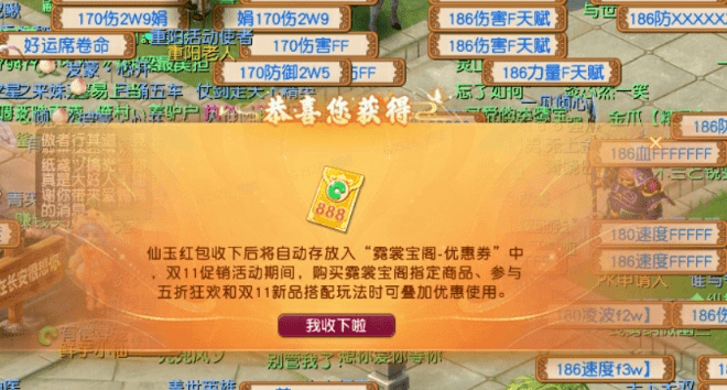 梦幻西游：有偿寻宠 只要参与100%必中奖