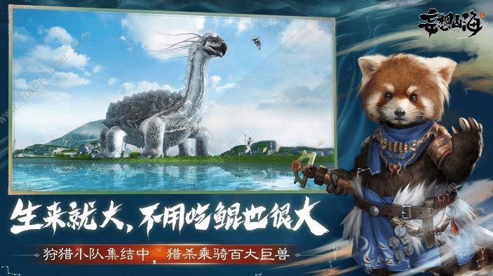 妄想山海新手前期怎么快速升级，妄想山海新手前期快速升级攻略