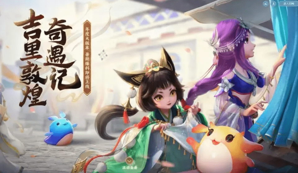 梦幻西游手游平民玩家玩什么职业，梦幻西游平民玩家职业推荐