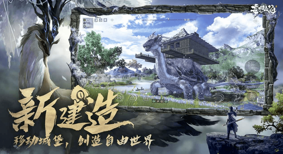 妄想山海攻略大全：快速提升战力攻略，让你探寻《妄想山海》奥秘