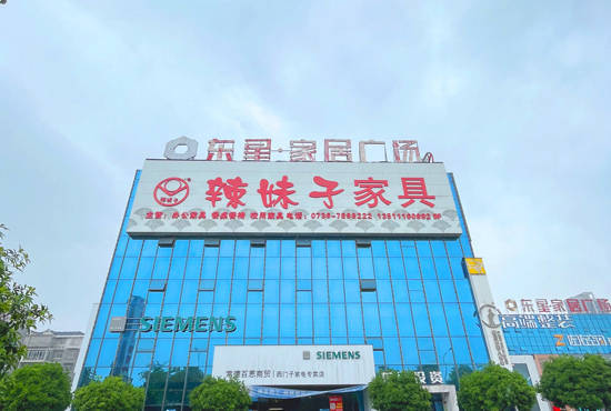 辣妹子家具：构建一站式高品质家具服务新风向(图1)