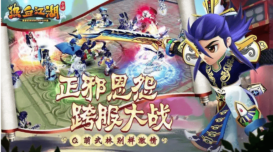 热血江湖手游新手攻略，热血江湖手游萌新入门攻略，新手秒变大佬。