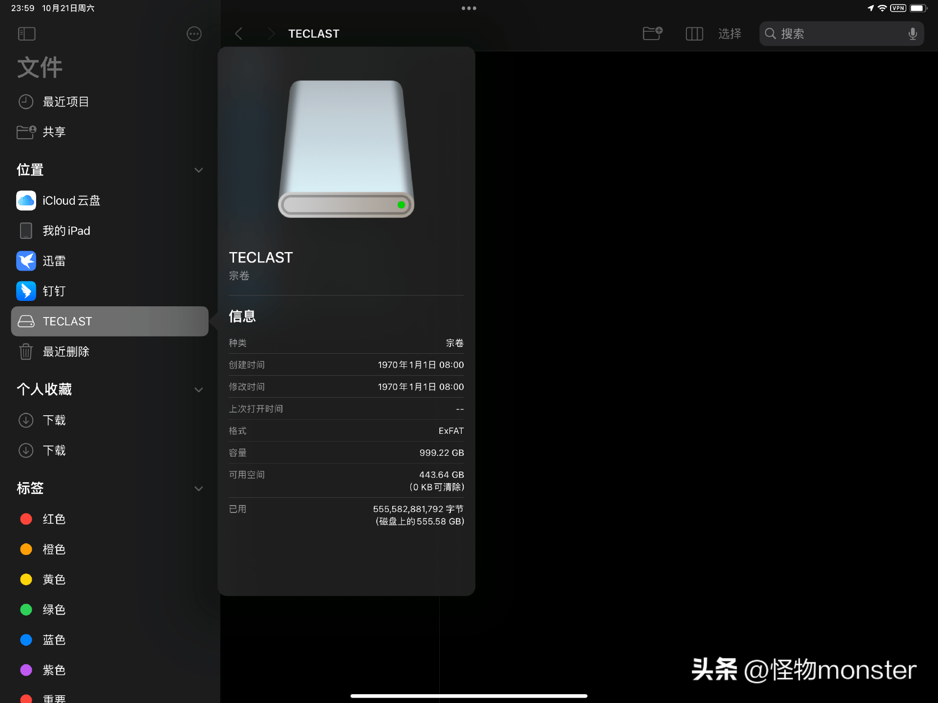 再也不要瞧不起U盘了，快到起飞的固态U盘-台电固态U盘灵刃NLI