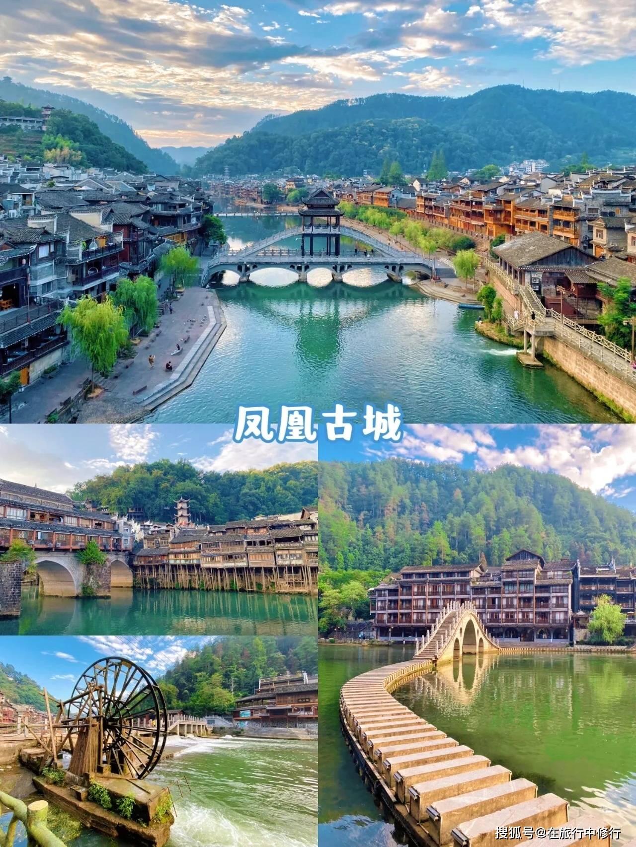 张家界五天四晚旅游攻略，详细费用，赶紧收藏起来