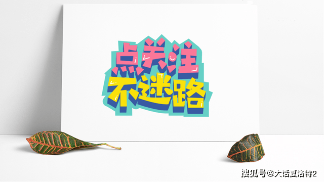 大话西游2：鸡驴附体！帮派赏功堂掉落两双步定，有福了