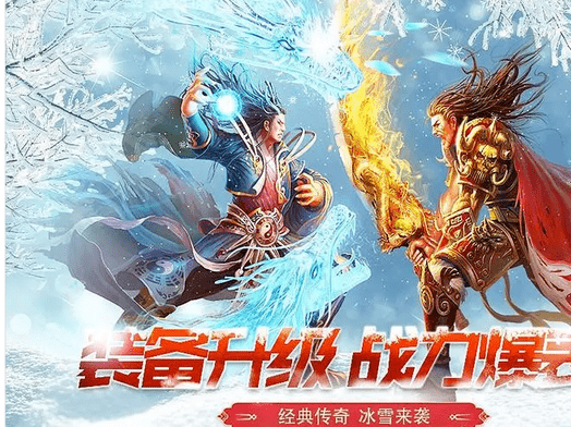 冰雪复古传奇之盟重英雄怎么搬砖赚钱，冰雪传奇打金搬砖方法攻略。