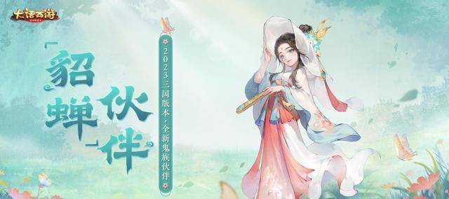 《大话西游手游》惊喜福利狂送！真金白银与赤兔马震撼登场！