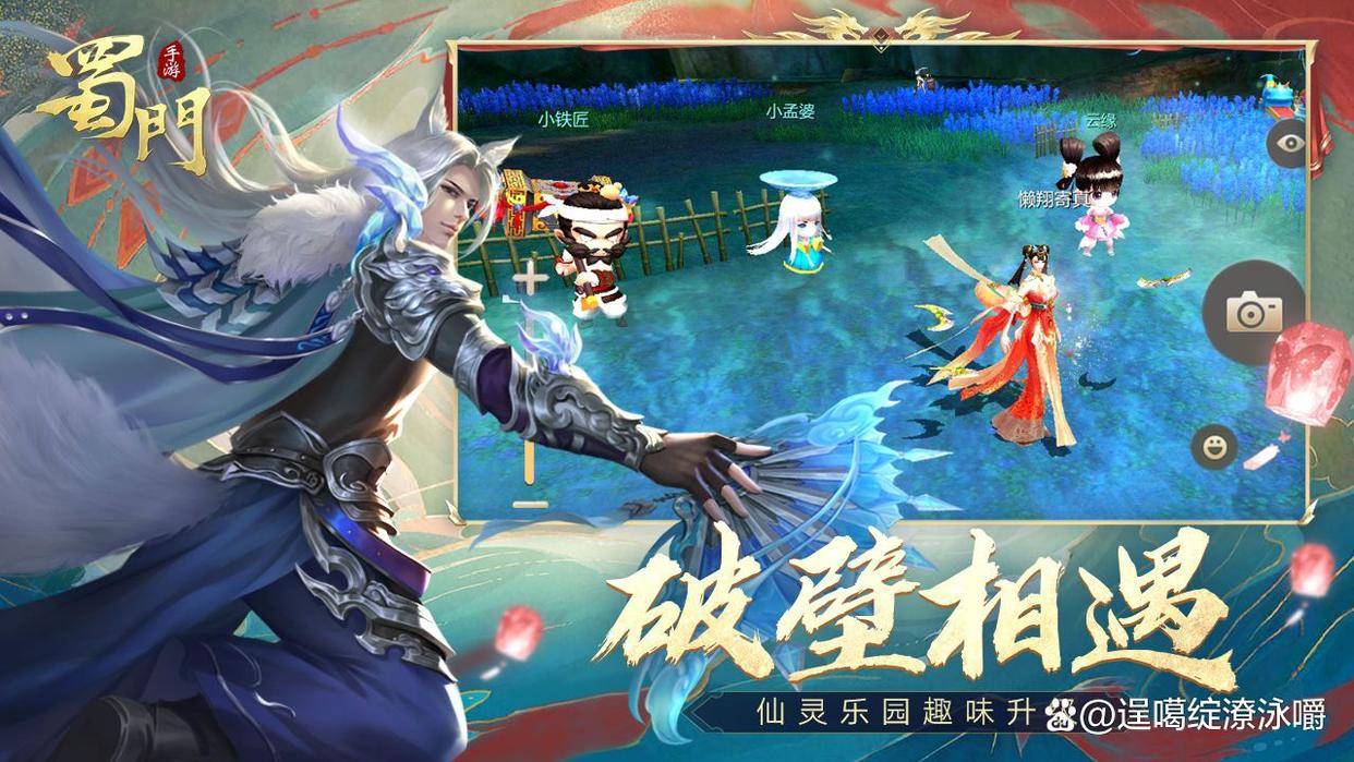 蜀门手游新手攻略 蜀门手游职业推荐
