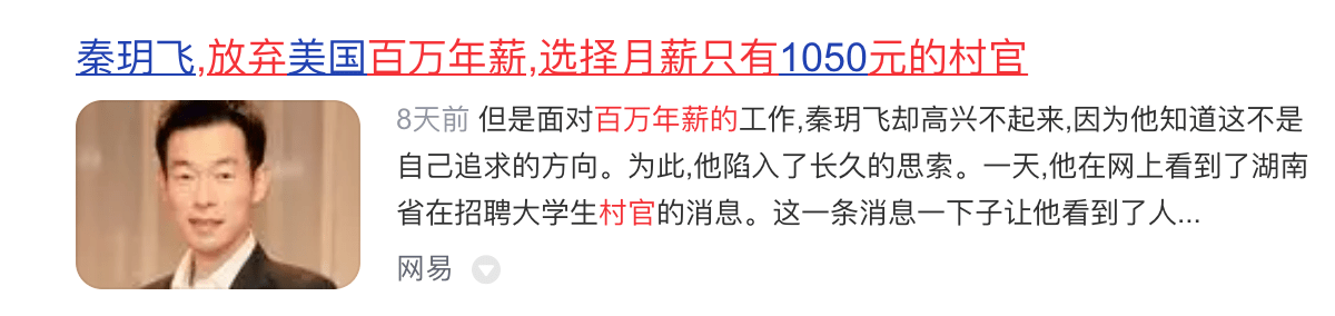 “上海富太月薪14万招丫鬟”，网友抢破头！你的尊严到底值多少钱？