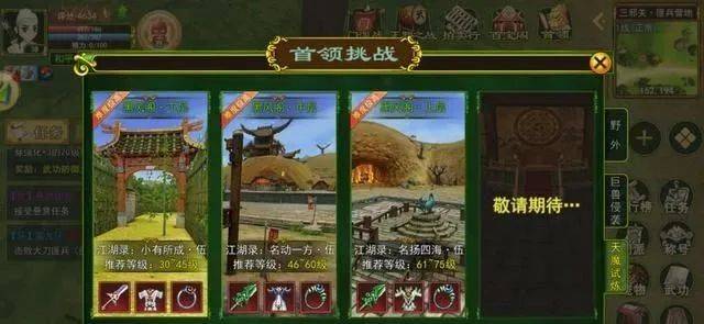 热血江湖手游怎么搬砖打金？热血江湖搬砖攻略