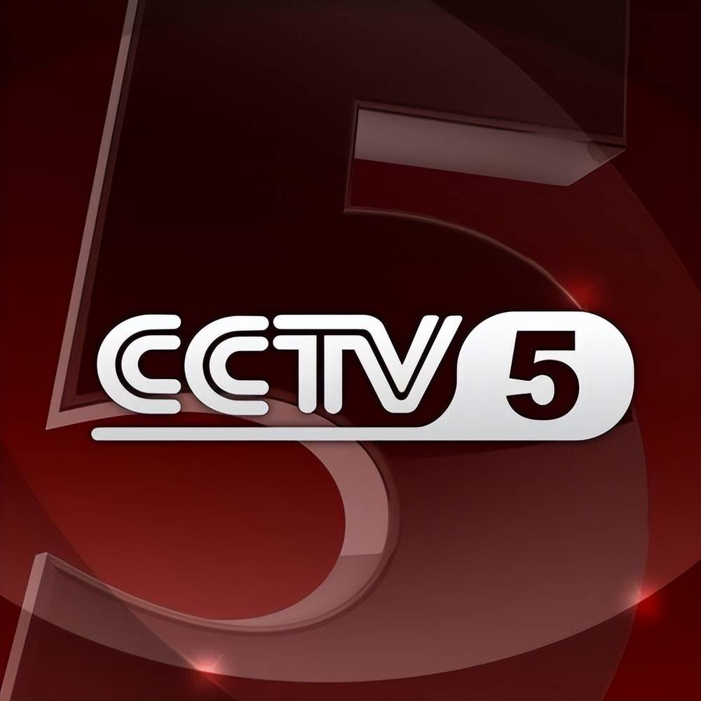 CCTV5会直播世界杯预选赛国足VS泰国，5+转小德等参战ATP年终总决赛