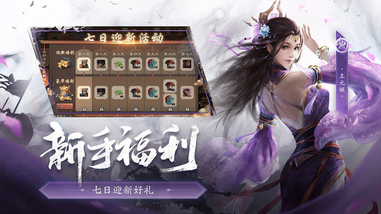 倩女幽魂偃师石之灵先打什么