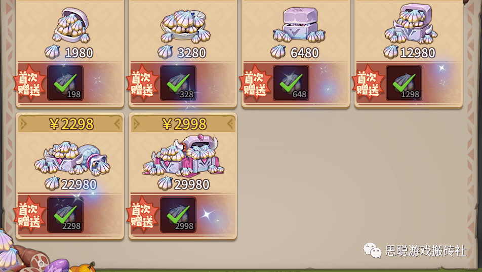 石器时代觉醒攻略大全,新手入门必看攻略 石器时代觉醒攻略大全,新手入门必看攻略