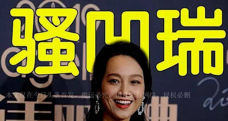 原创周一围一句话让朱丹崩溃大哭，直言叫错人名已经成为自己的心魔