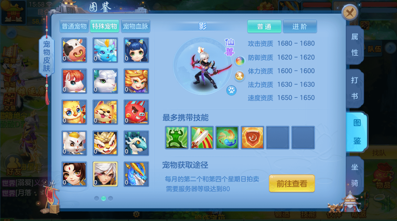 征战新区，庆典狂欢！经典神武4新区“庆经典”引爆热潮