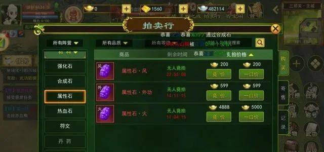 热血江湖手游:热血江湖手游怎么搬砖打金？搬砖思路，搬砖玩家必备