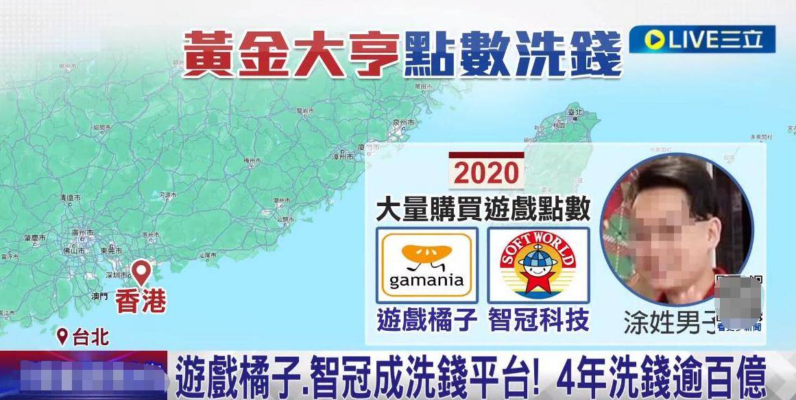 官方低价点卡这么来的?冒险岛台服代理翻车,涉嫌百亿点卡洗钱 官方低价点卡这么来的?冒险岛台服代理翻车,涉嫌百亿点卡洗钱
