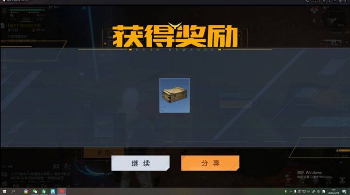 黎明觉醒教大家如何辨别防空洞