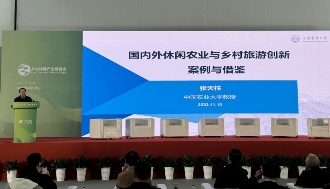 开云体育 开云官网专家解读11个中外休闲农业案例探讨未来休闲农业发展
